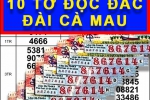 Ba giải độc đắc xổ số miền Nam cùng lộ diện ở TP.HCM, Vĩnh Long và An Giang