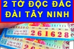 Hai giải độc đắc xổ số miền Nam xuất hiện tại TP.HCM và Vĩnh Long vào chiều 15/5